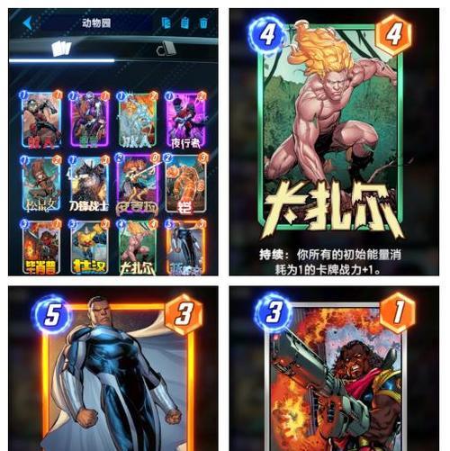 啦（揭秘黄蜂攻击的奥秘）