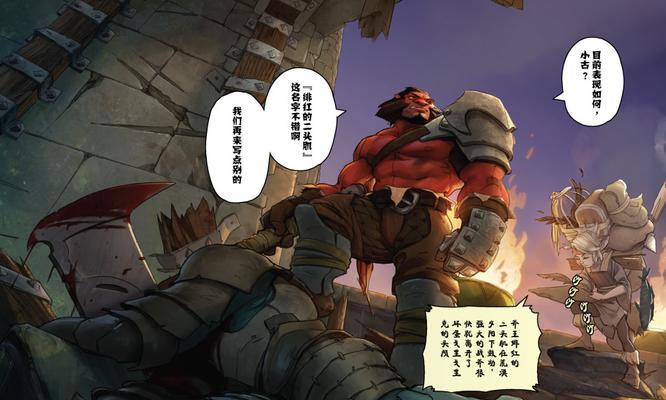刀塔2虎王玩法指南是什么？
