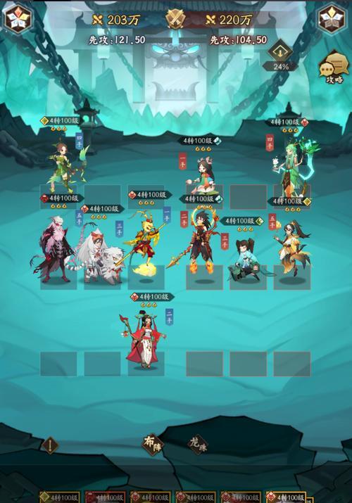 神仙道3魔尊的打法策略是什么？如何击败魔尊？