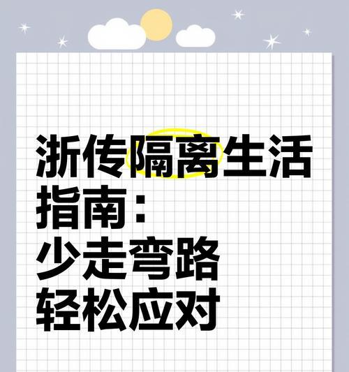 攻略新手少走弯路，成为游戏高手的秘诀（以等我去喊人为例）