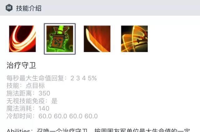 如何快速提升dota2等级至20级？