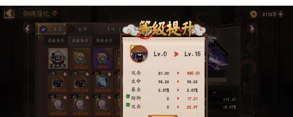 阴阳师御魂针使用方法是什么？御魂针效果如何最大化？