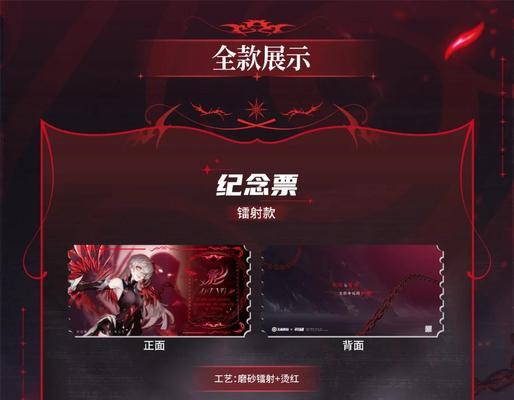 王者荣耀中如何收藏套装？
