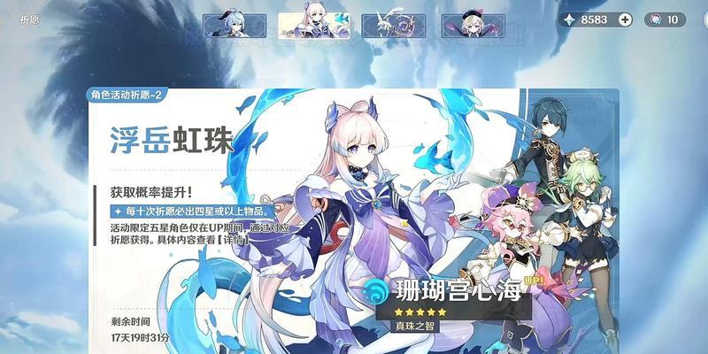 草雷配心海解析（草雷心海攻略）