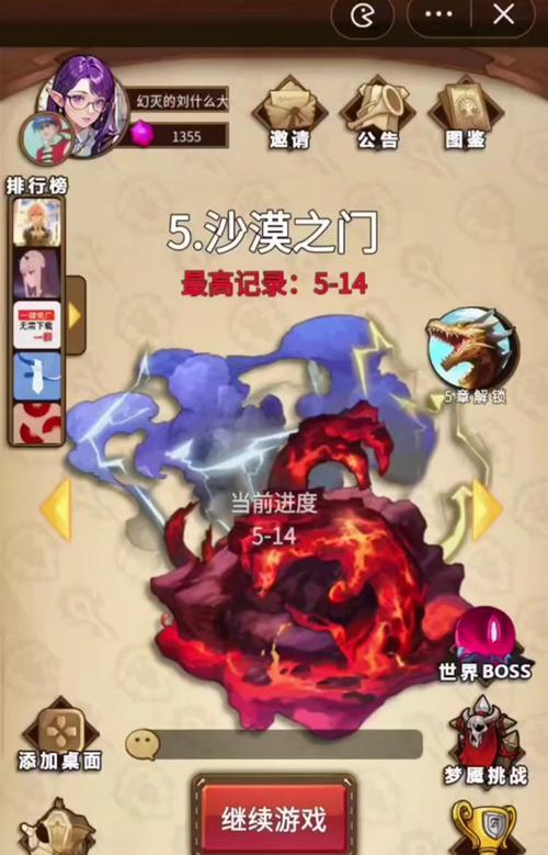 刀塔自走棋中亡灵英雄技能如何触发？使用技巧有哪些？