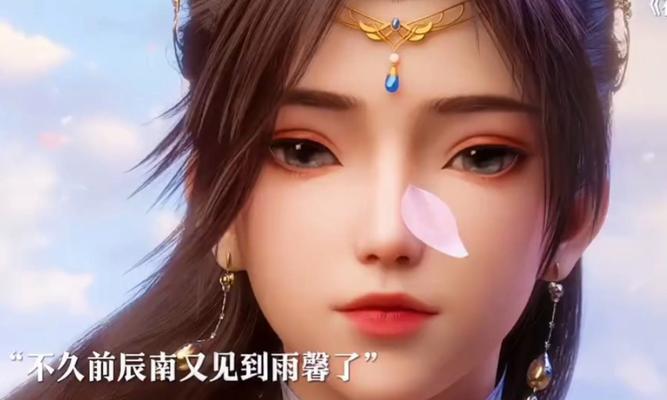 辰东群侠传（突破辰南难关）