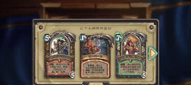 炉石传说崩溃原因是什么？如何快速解决？