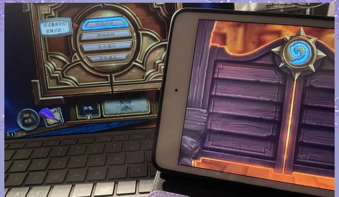 iPad下载炉石传说的方法是什么？如何在iPad上安装炉石传说？