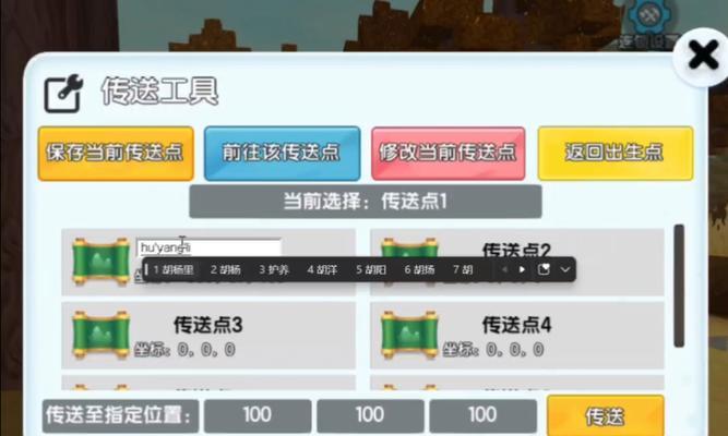 我的世界模组中如何创建和管理新世界？有哪些特别的玩法？