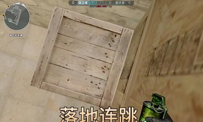 《穿越火线》中的连跳技巧解析（掌握CF连跳方法）
