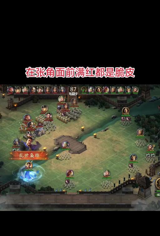 《三国志战略版》郭嘉使用攻略（最强智者如何驰骋沙场）