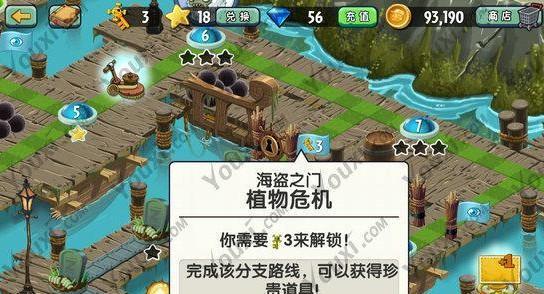 《植物大战僵尸2》游戏海盗全关卡教程（打造无敌植物阵容）