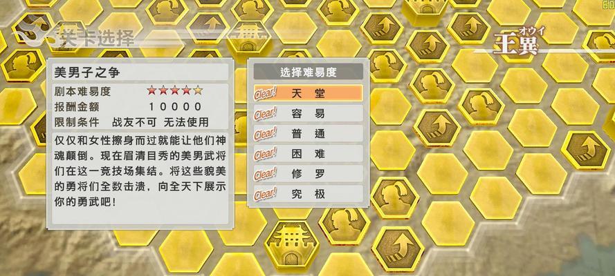 凉宫修改器在真三国无双5中的使用方法是什么？