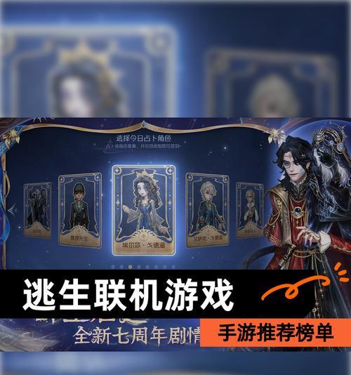 逃跑吧少年联机攻略（探索无尽冒险）
