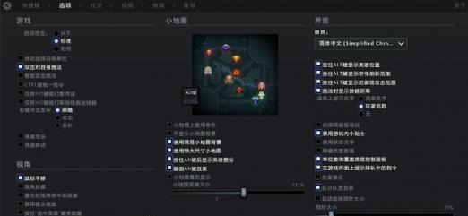 刀塔游戏中如何设置与对方聊天？