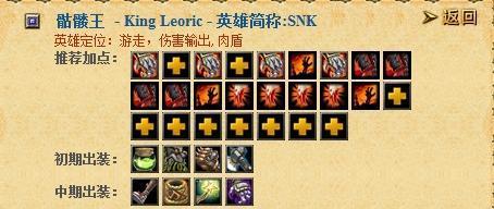 刀塔游戏中查看装备的方法是什么？