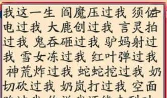 阴阳师聊天群代码使用方法是什么？如何加入？