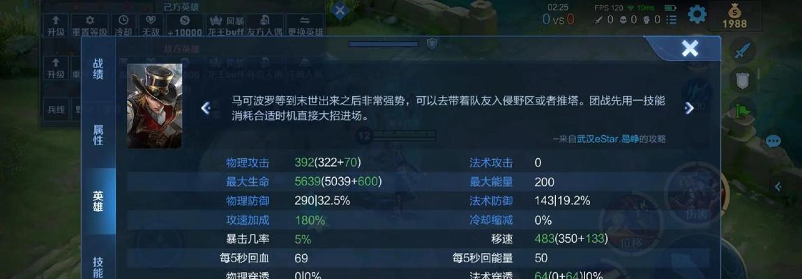 铭文升级有捷径吗？部落冲突中如何快速提升铭文等级？