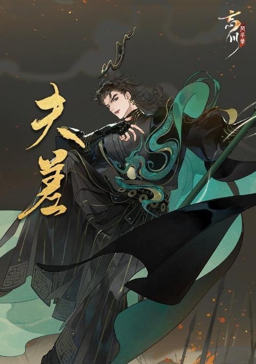 《忘川风华录》群体输出，天级名士中谁最强（探索游戏中最强天级名士之谜）