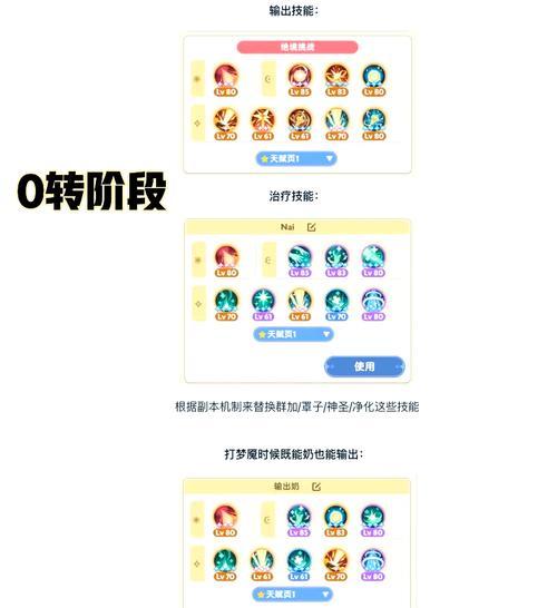 苹果用户如何下载《部落冲突》先锋服？下载步骤是什么？