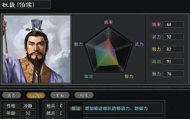 《三国志14》游戏庞德武将点评（庞德如虎将猛将心狠手辣兵法深厚玩家首选）