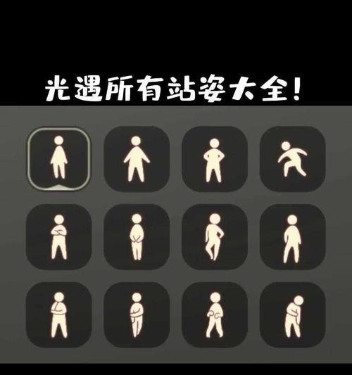 光遇深蜘蛛土之先祖（探寻光遇游戏中深蜘蛛土的起源与历史）