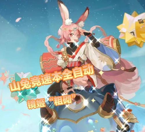 阴阳师无敌季兔阵容搭配方法是什么？如何打造最强阵容？