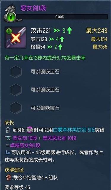 《剑灵》游戏刺客组队刷火炮兰攻略（组队打火炮兰）
