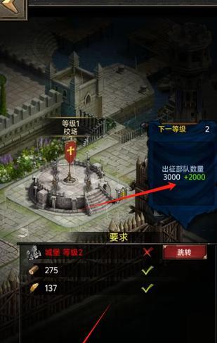 《列王的纷争》16本玩家盟战高效打法（玩转盟战）