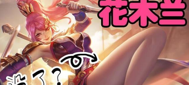 王者荣耀中如何采集花朵？有哪些技巧？