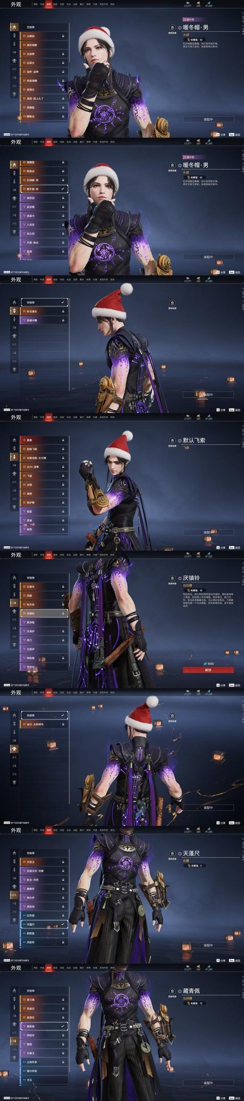 天谕手游荒弃神祠攻略（挑战荒弃神祠首领BOSS）