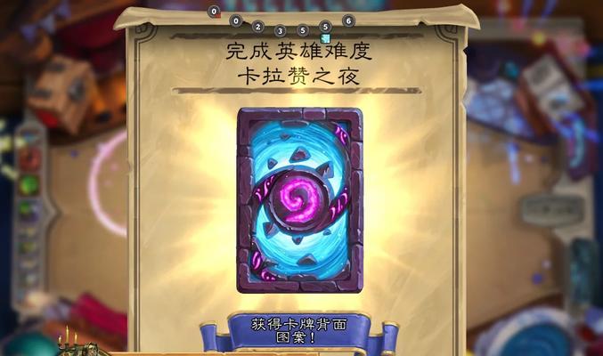 炉石传说中巫妖王卡背如何获取？获取条件是什么？