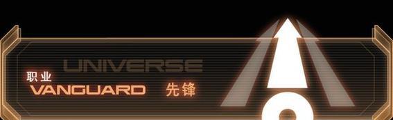 《质量效应2》疯狂难度通关要点指南（让你轻松应对游戏最高难度）