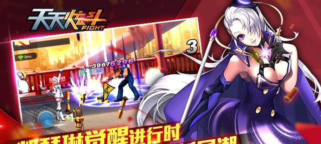 天天炫斗装备强化进阶攻略（玩转天天炫斗）