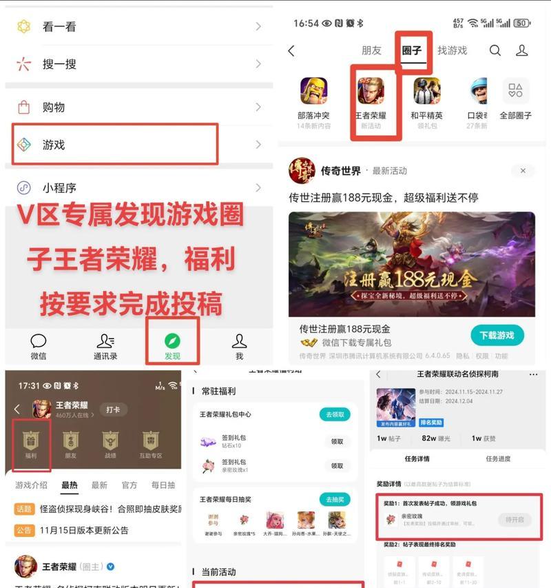 王者荣耀送花后如何收回？有哪些条件？
