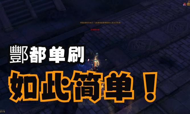 《斗战神》游戏灵猴技能介绍（探索斗战神灵猴技能的精彩世界）