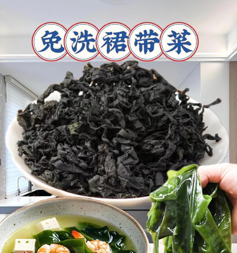 海带的制作方法是什么？我的世界中海带如何制作？