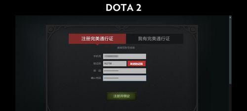 dota2怎么找回密码？遇到忘记密码的情况该怎么办？