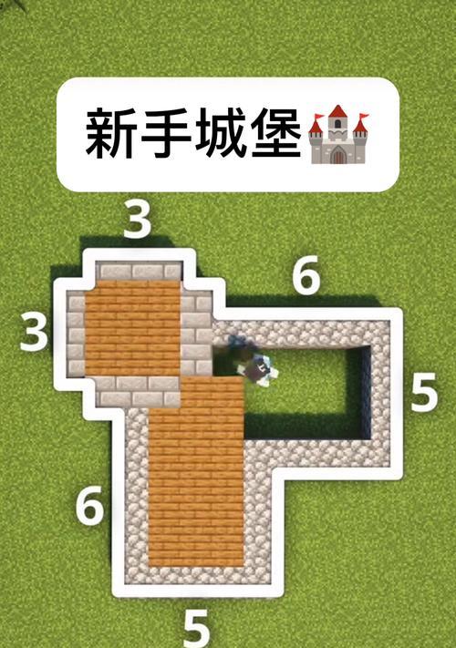 我的世界中台阶建造方法是什么？