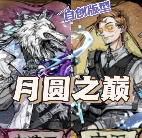 白狼在游戏后期的表现如何？