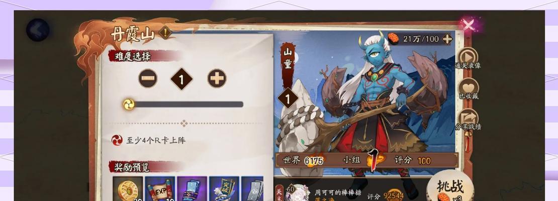 阴阳师勾玉怎么算尾数？尾数计算方法是什么？
