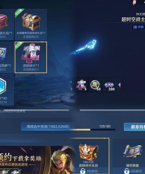 王者碎片如何赠送他人？赠送流程是怎样的？