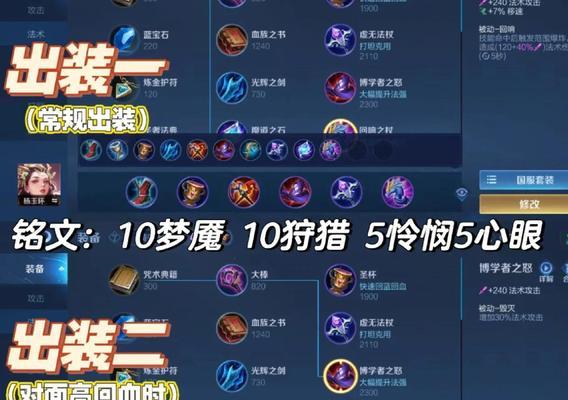 王者荣耀杨桃的正确玩法有哪些？