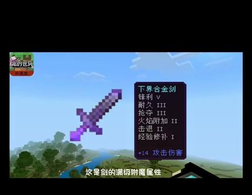 我的世界获取附魔书的方法有哪些？
