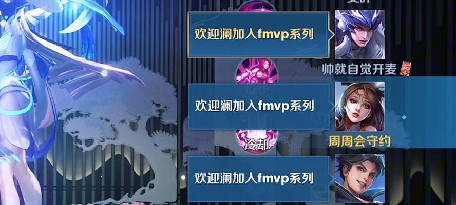 在王者荣耀中如何开启和观看围观模式？