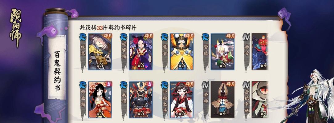 阴阳师游戏中如何查看回合信息？查看回合有什么好处？