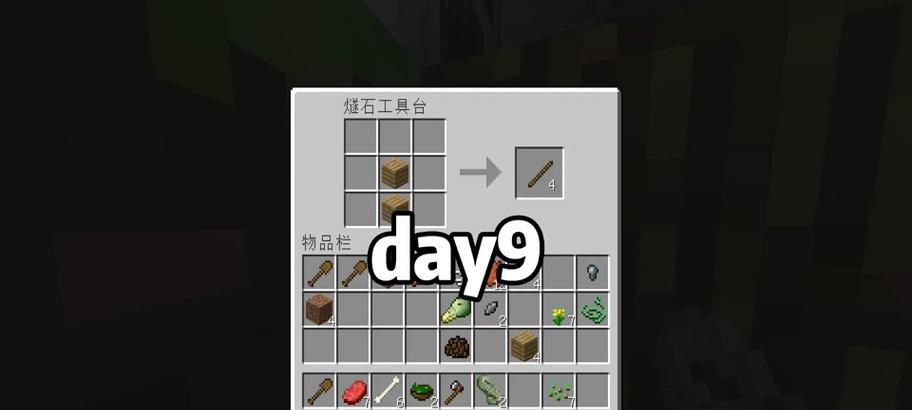 我的世界碎石机制是什么？如何快速碎石？