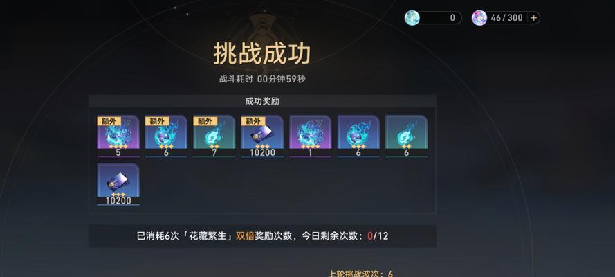 dota双倍积分如何激活？使用双倍积分时需要注意什么？
