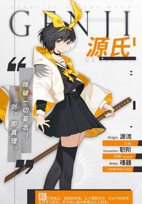 《解神者X2萌新神格选择指南》（为您揭秘解神者X2中最适合萌新玩家的神格选择技巧）