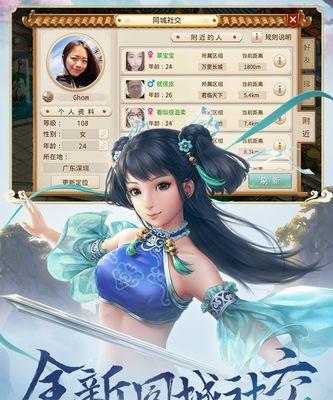 《问道手游9月27日更新内容一览》（全新版本上线）